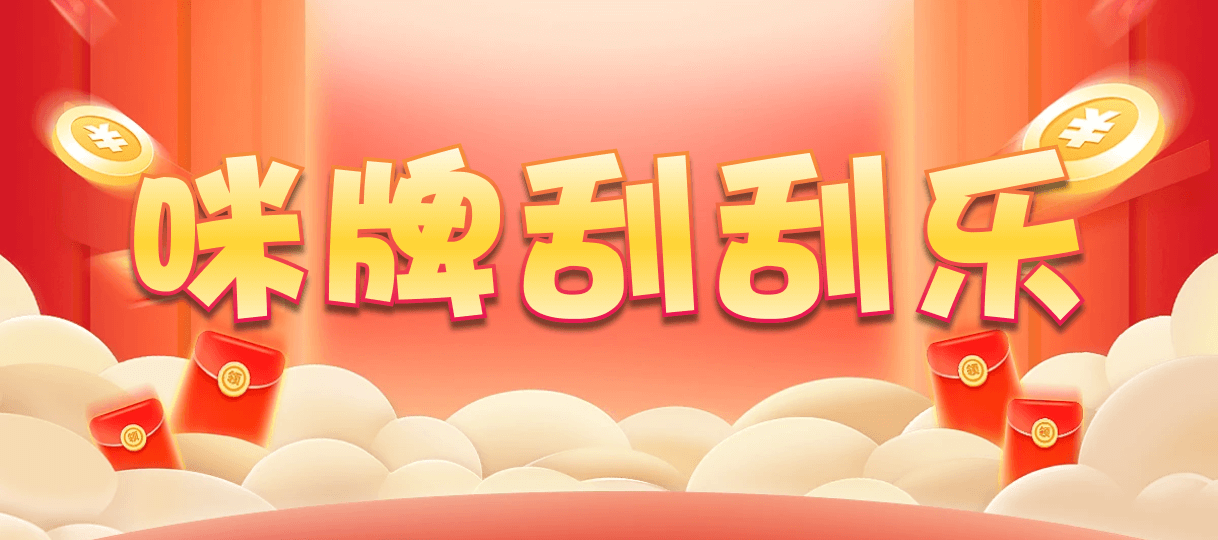 加拿大预测,加拿大PC预测结果,加拿大走势咪牌,PC加拿大预测,加拿大28预测,免费预测结果